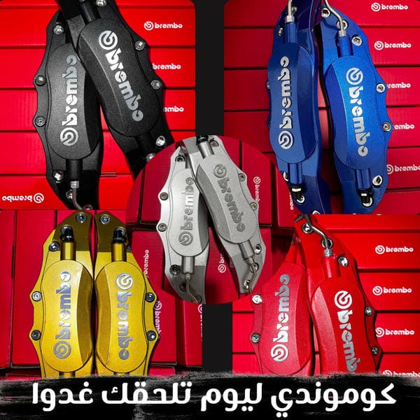 Cache étrier BREMBO